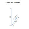 Стартова планка для фасадних панелей БЛОК-ХАУС